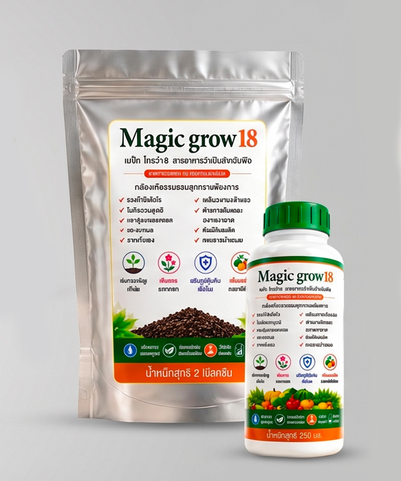 Magic grow18 plant nutrition product